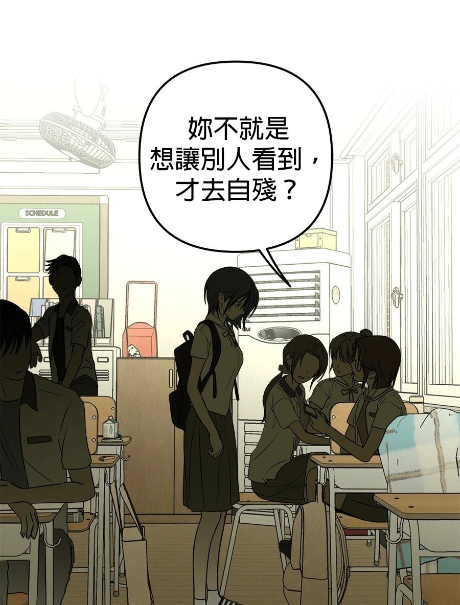 第18话24