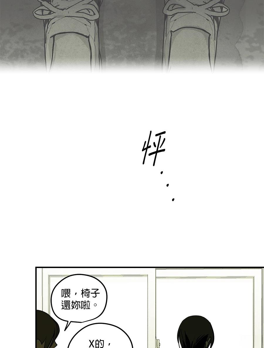 第18话28