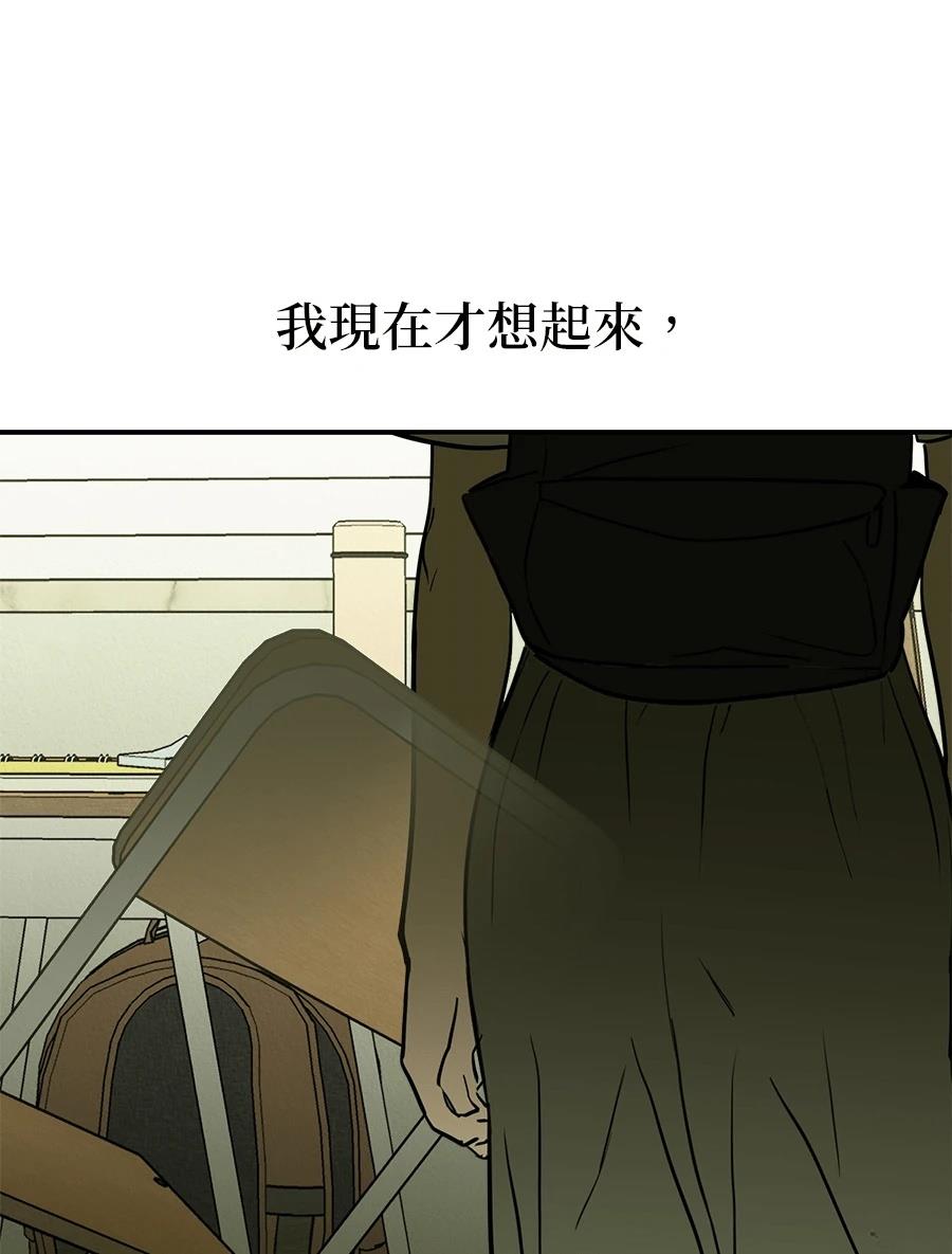 第18话30