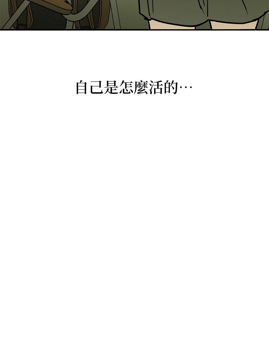 第18话31