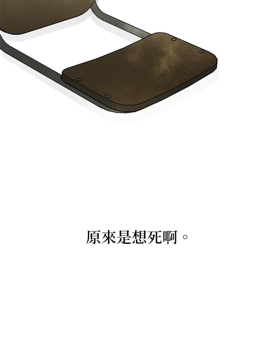 第18话33