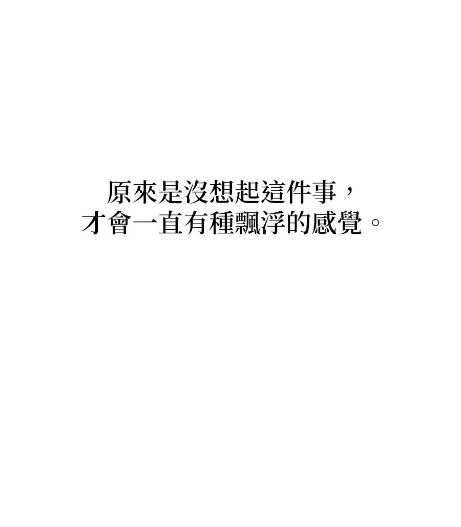 第18话34