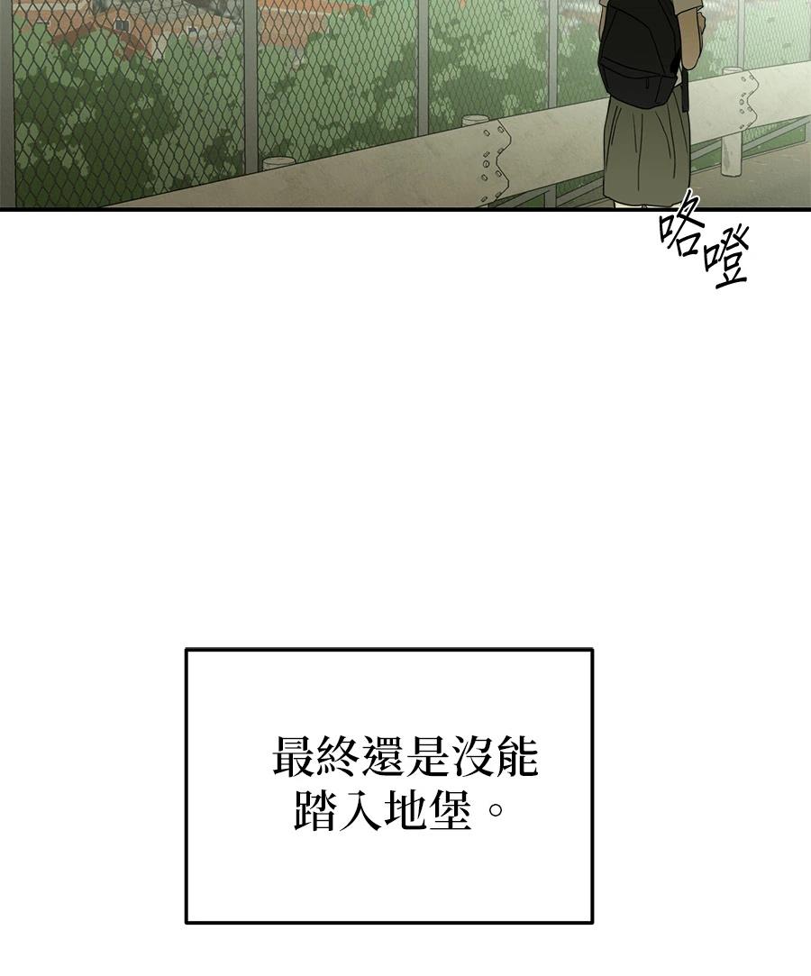 第18话4