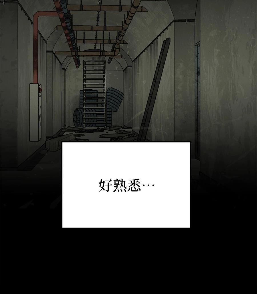 第18话42