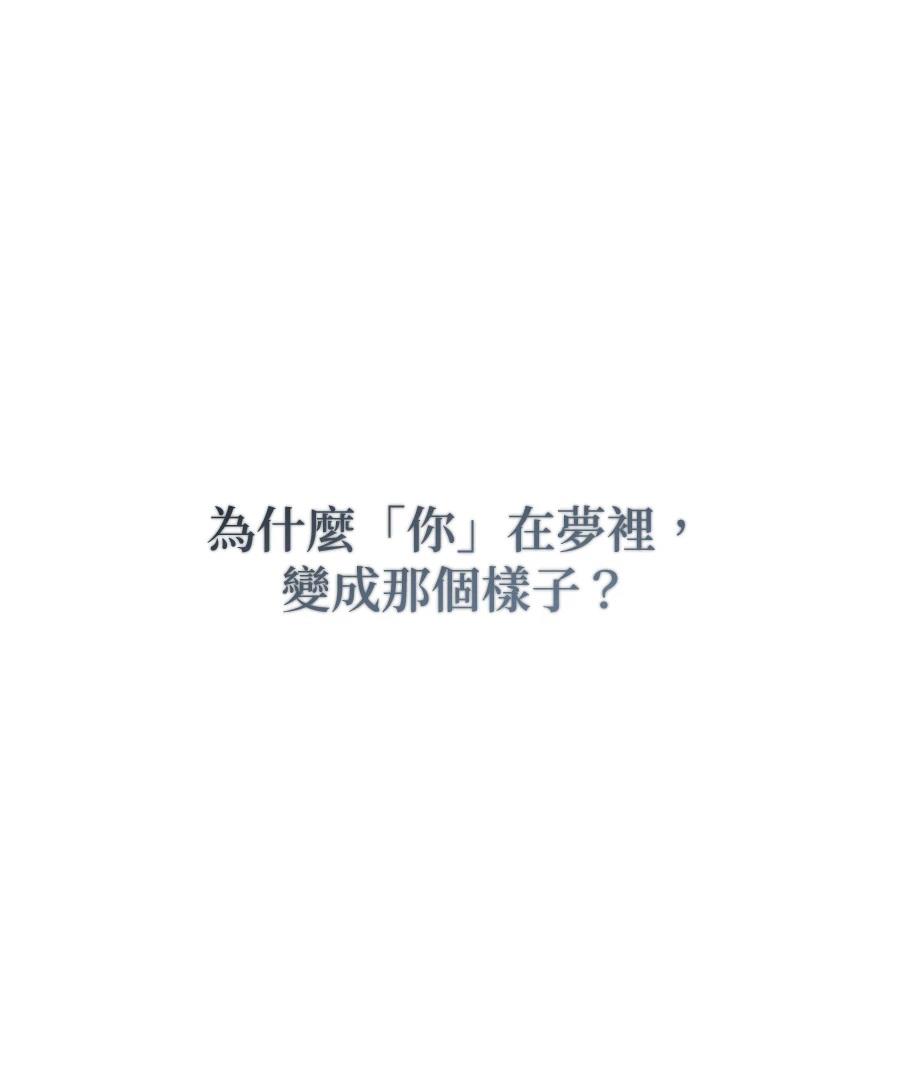 第18话52