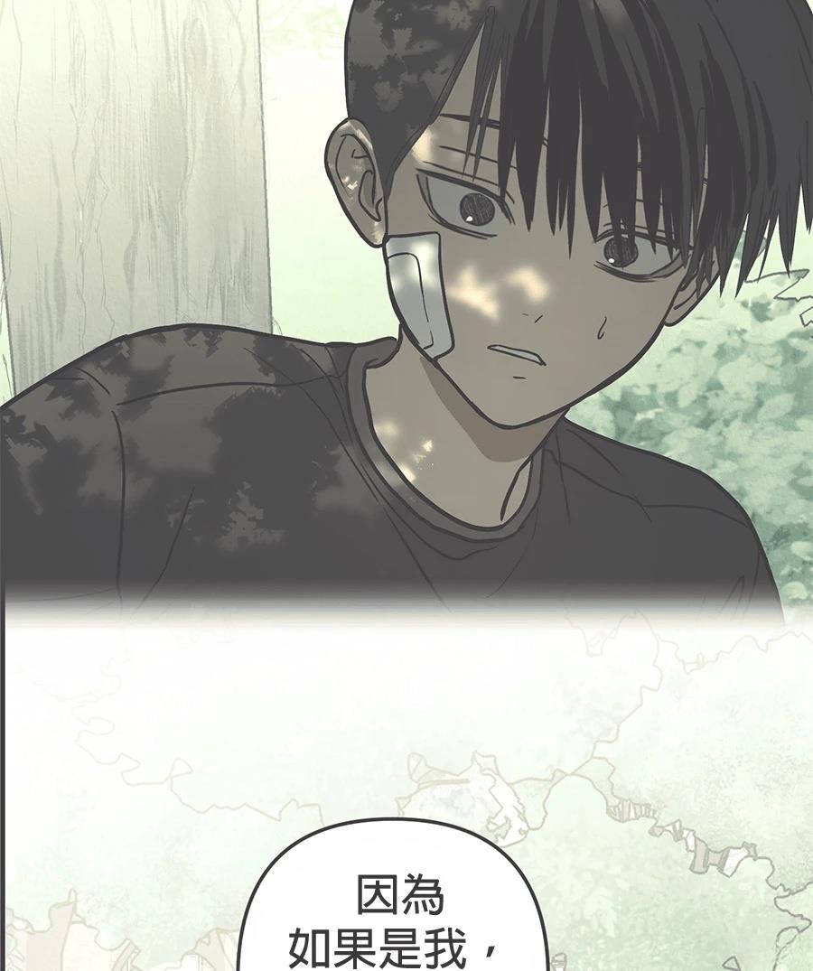 第18话57