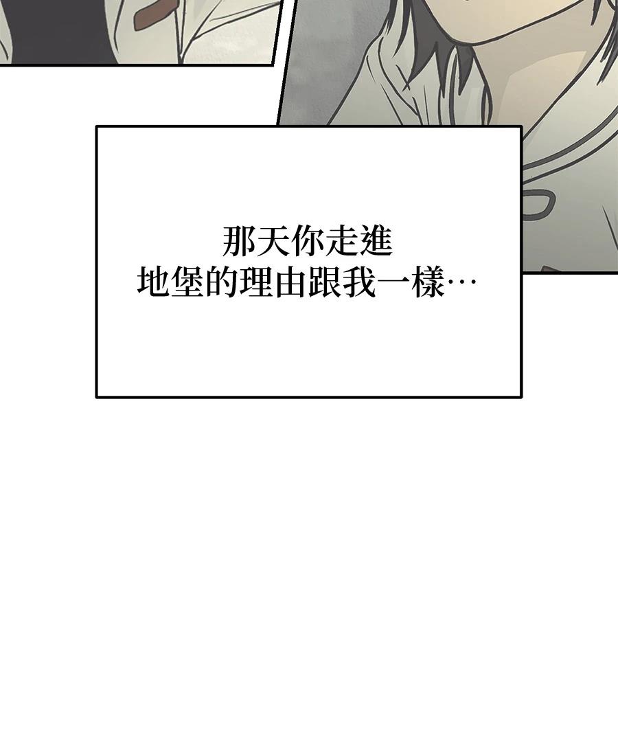 第18话61