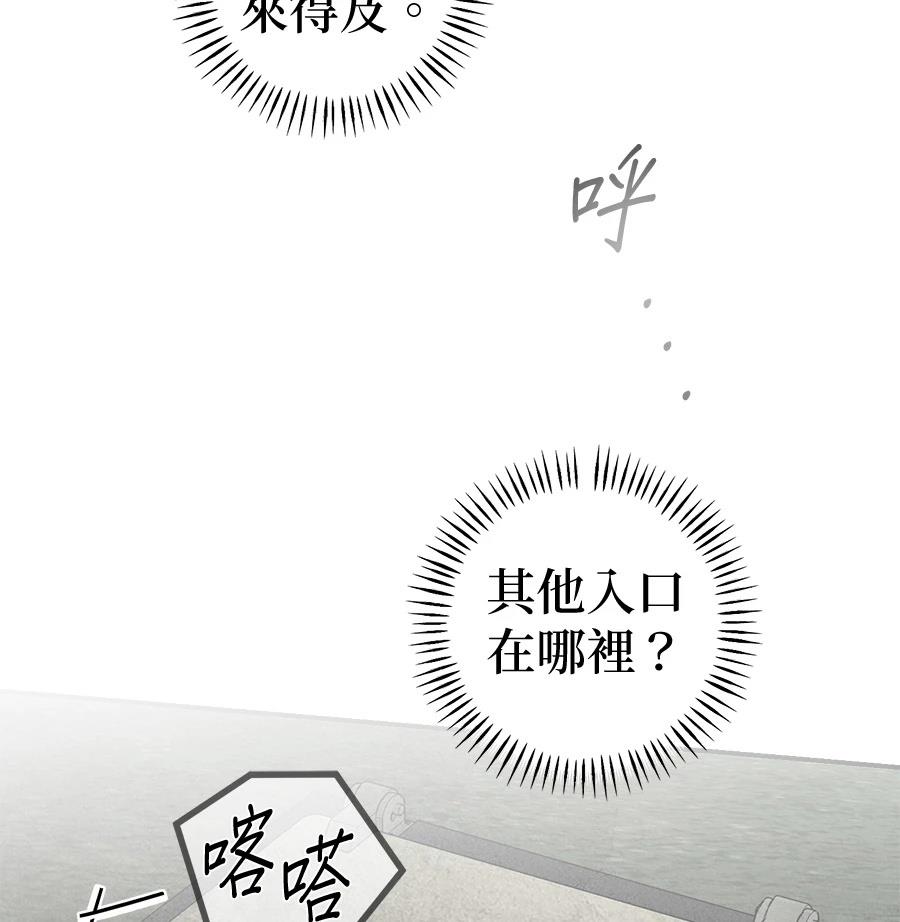 第18话68