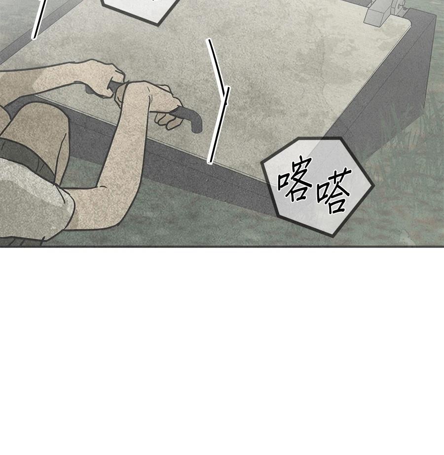 第18话69