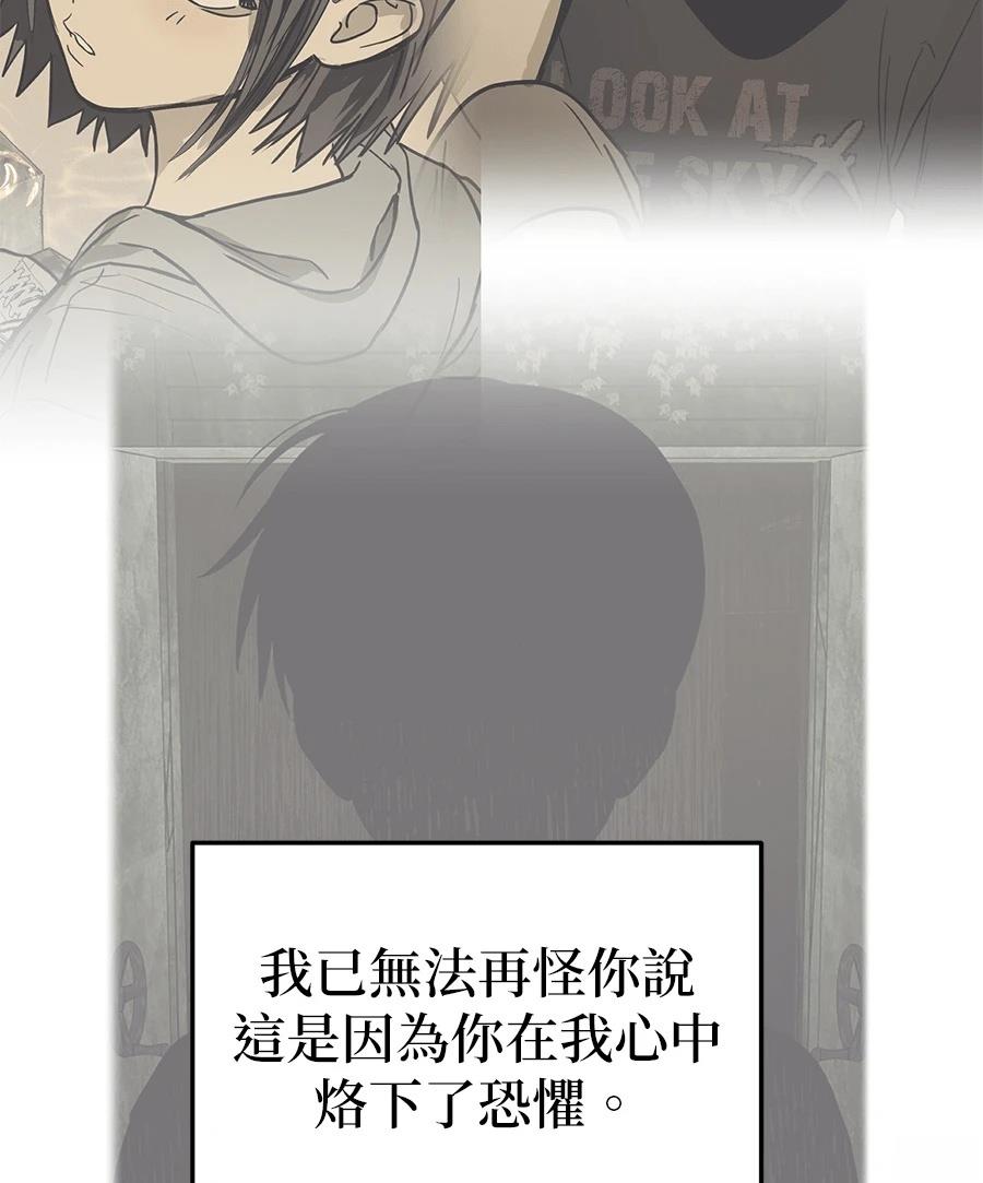 第18话7