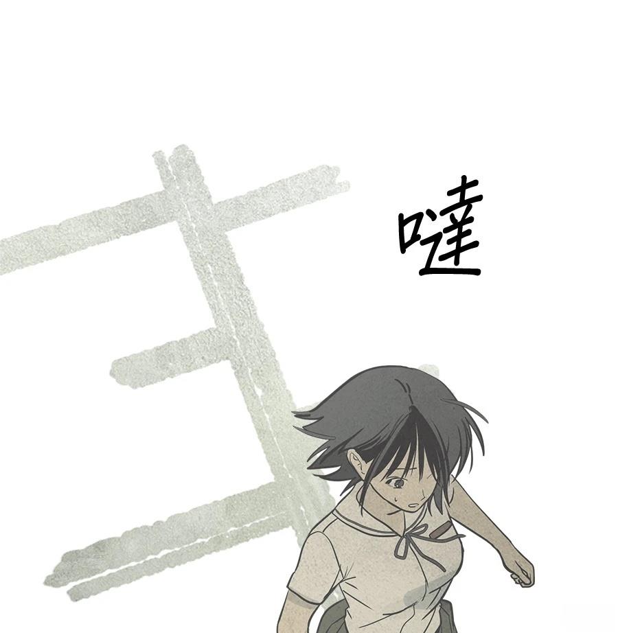 第18话71