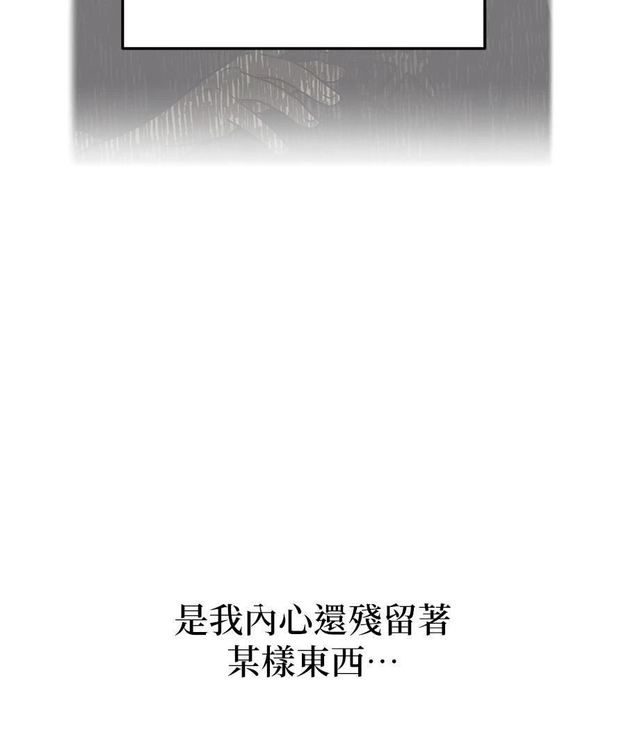 第18话8