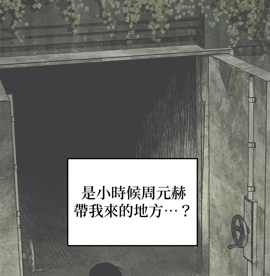 第18话81