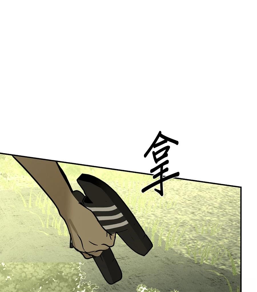 第18话83