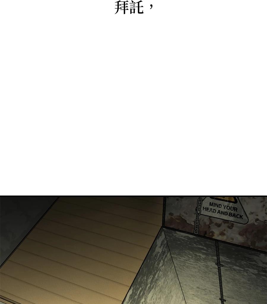 第18话88