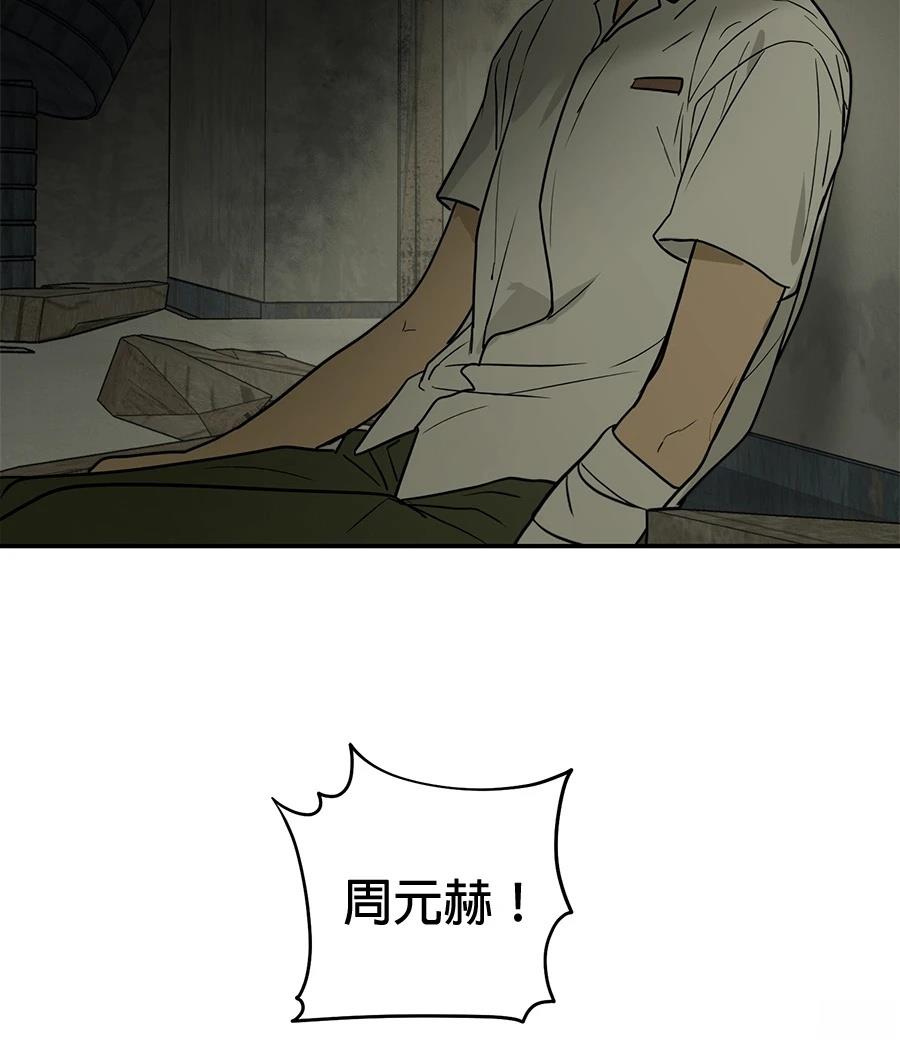 第18话95