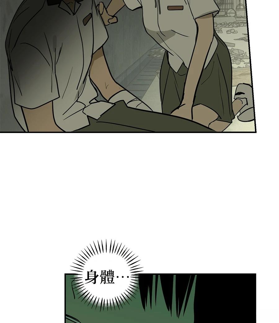 第18话97