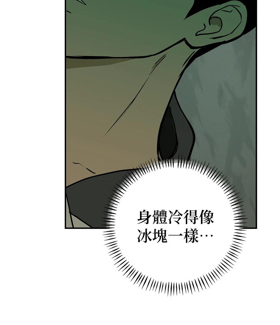 第18话98