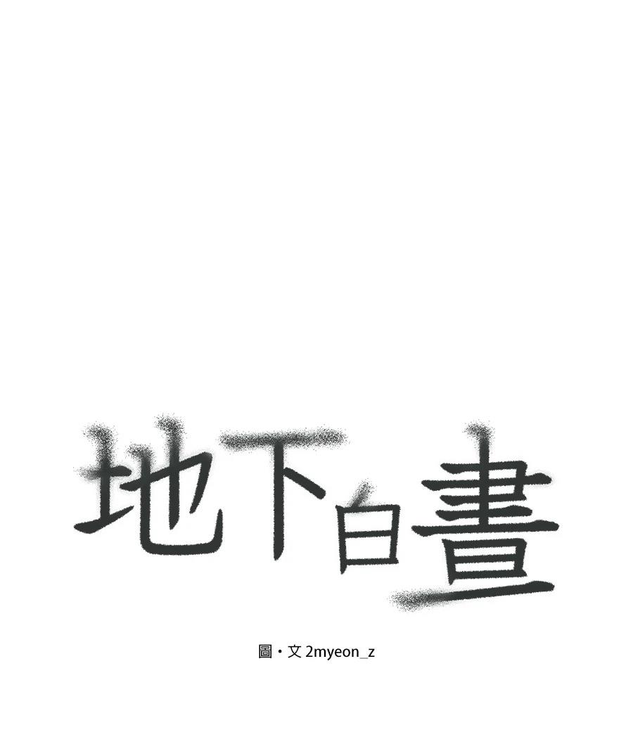 第19话0