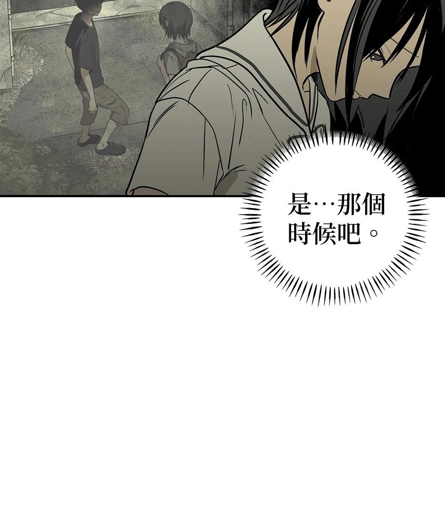 第19话10