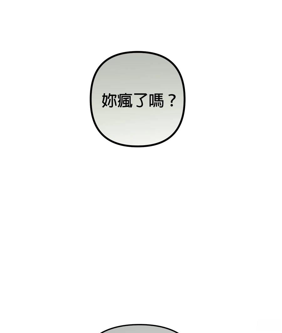 第19话103