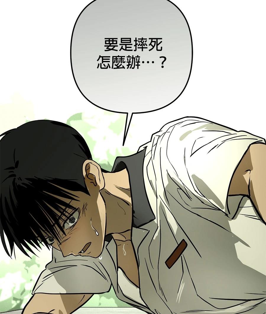 第19话104
