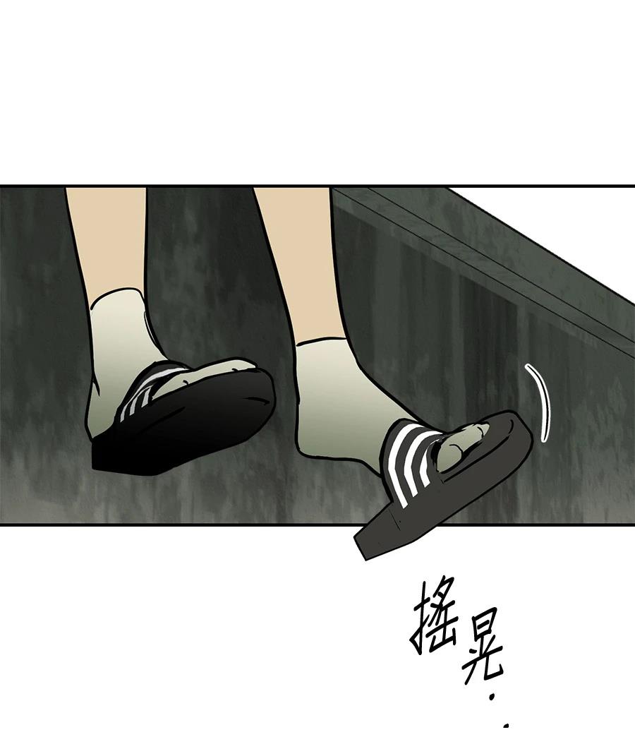 第19话107