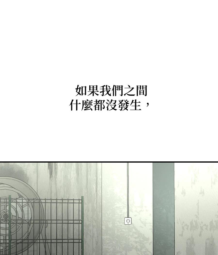 第19话11