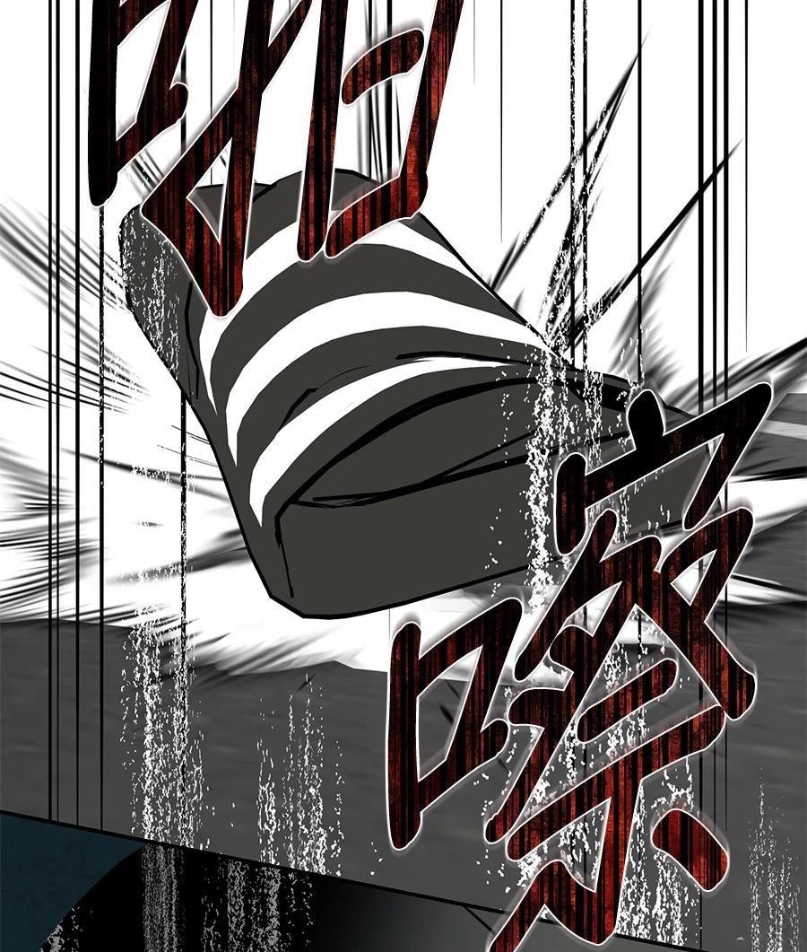 第19话110