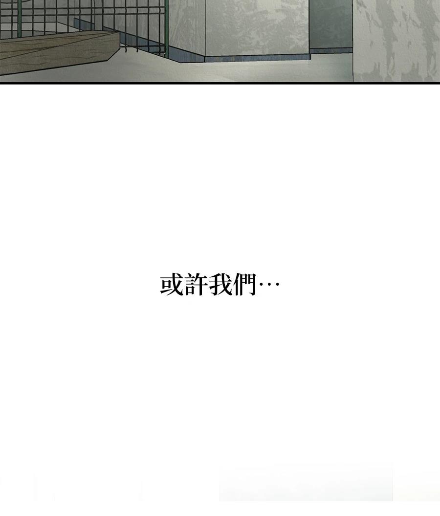 第19话12