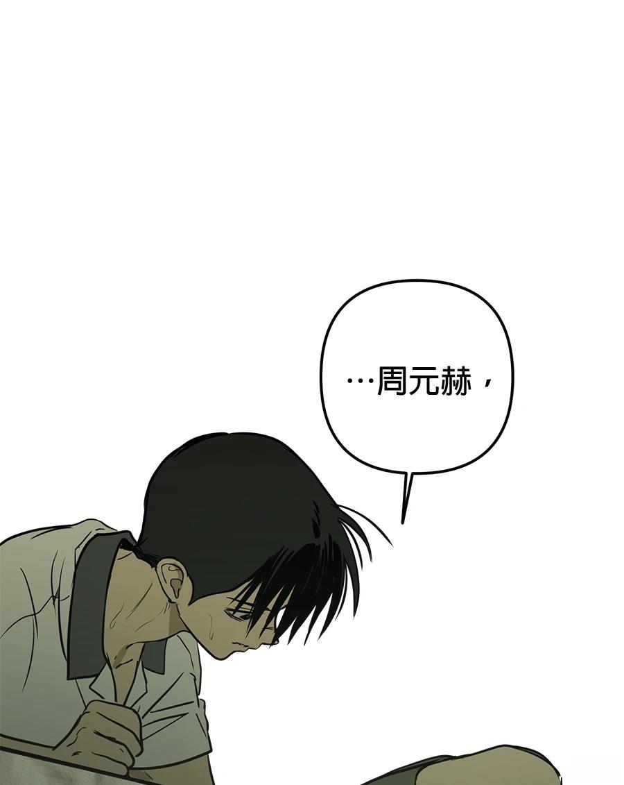 第19话122