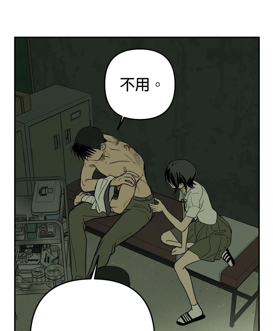 第19话22