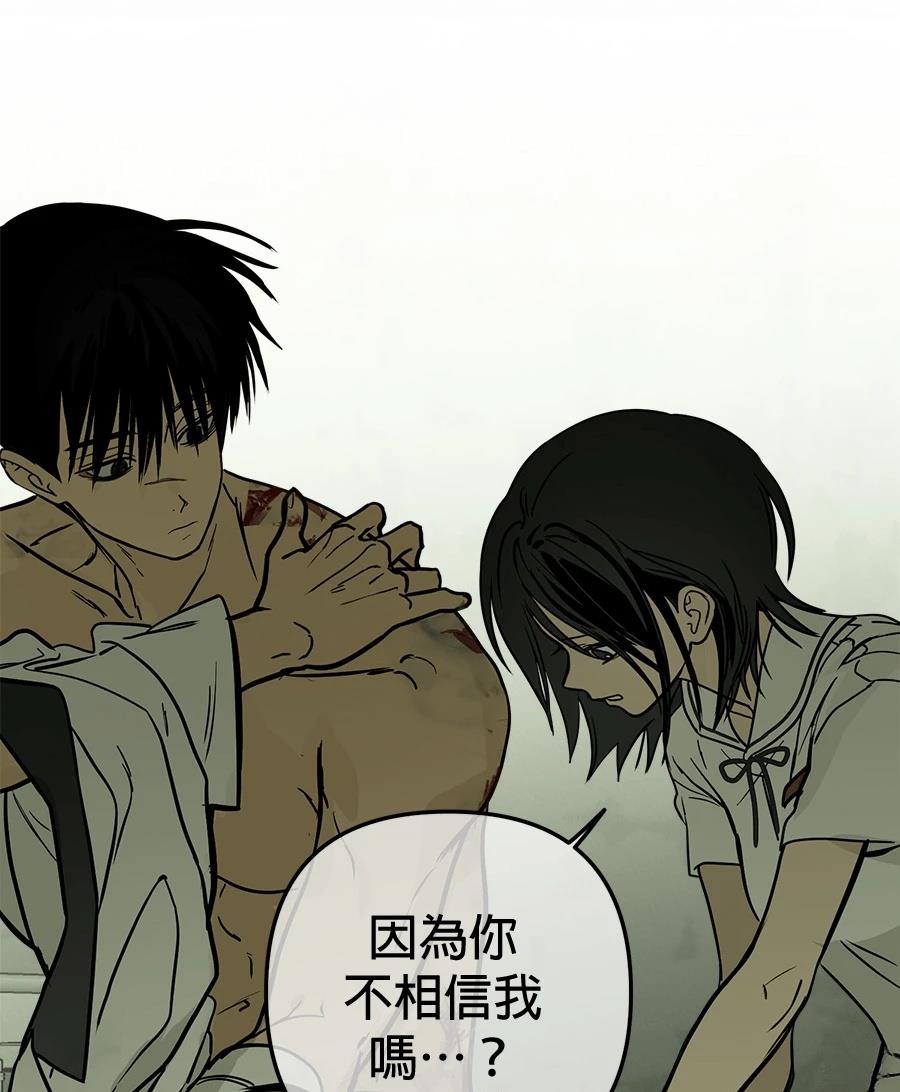 第19话26