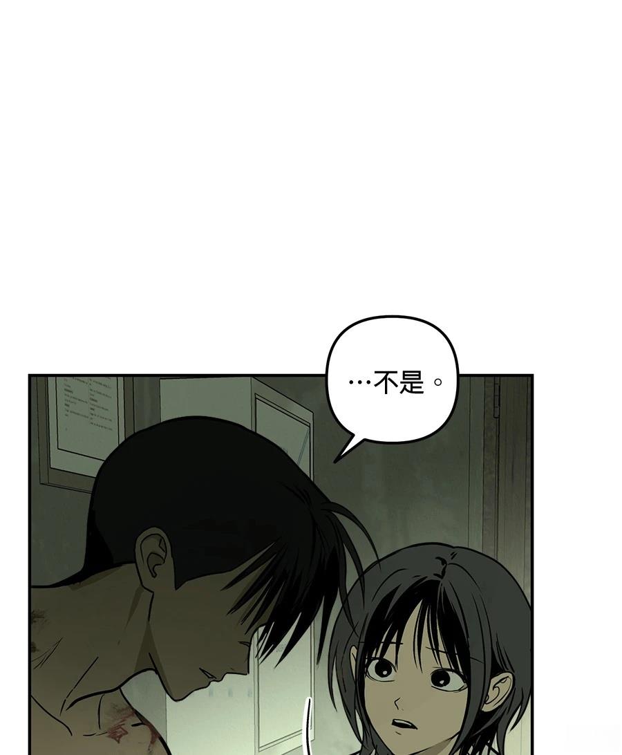 第19话29