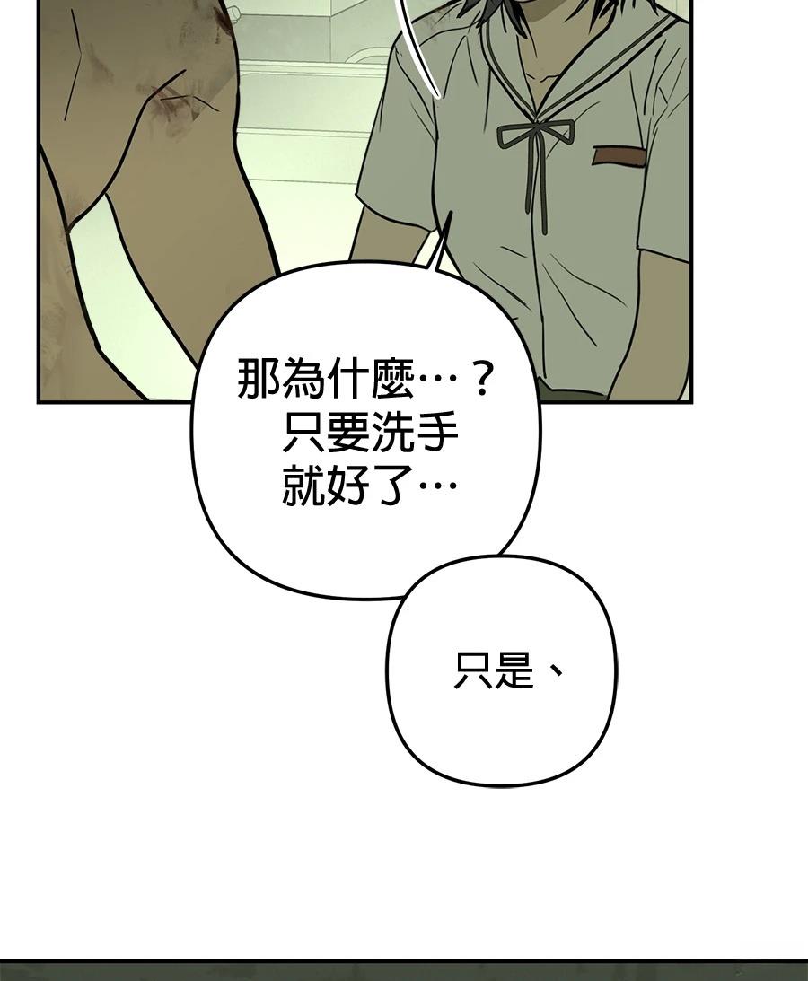 第19话30