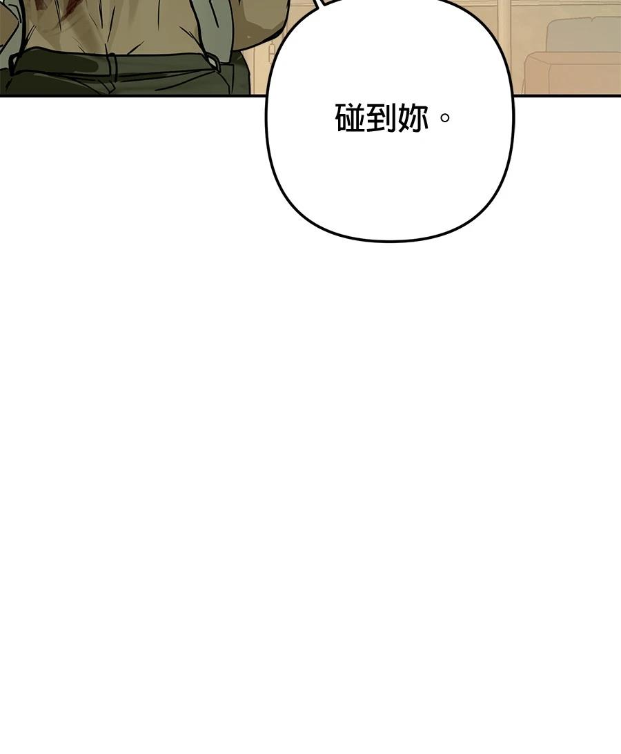 第19话32