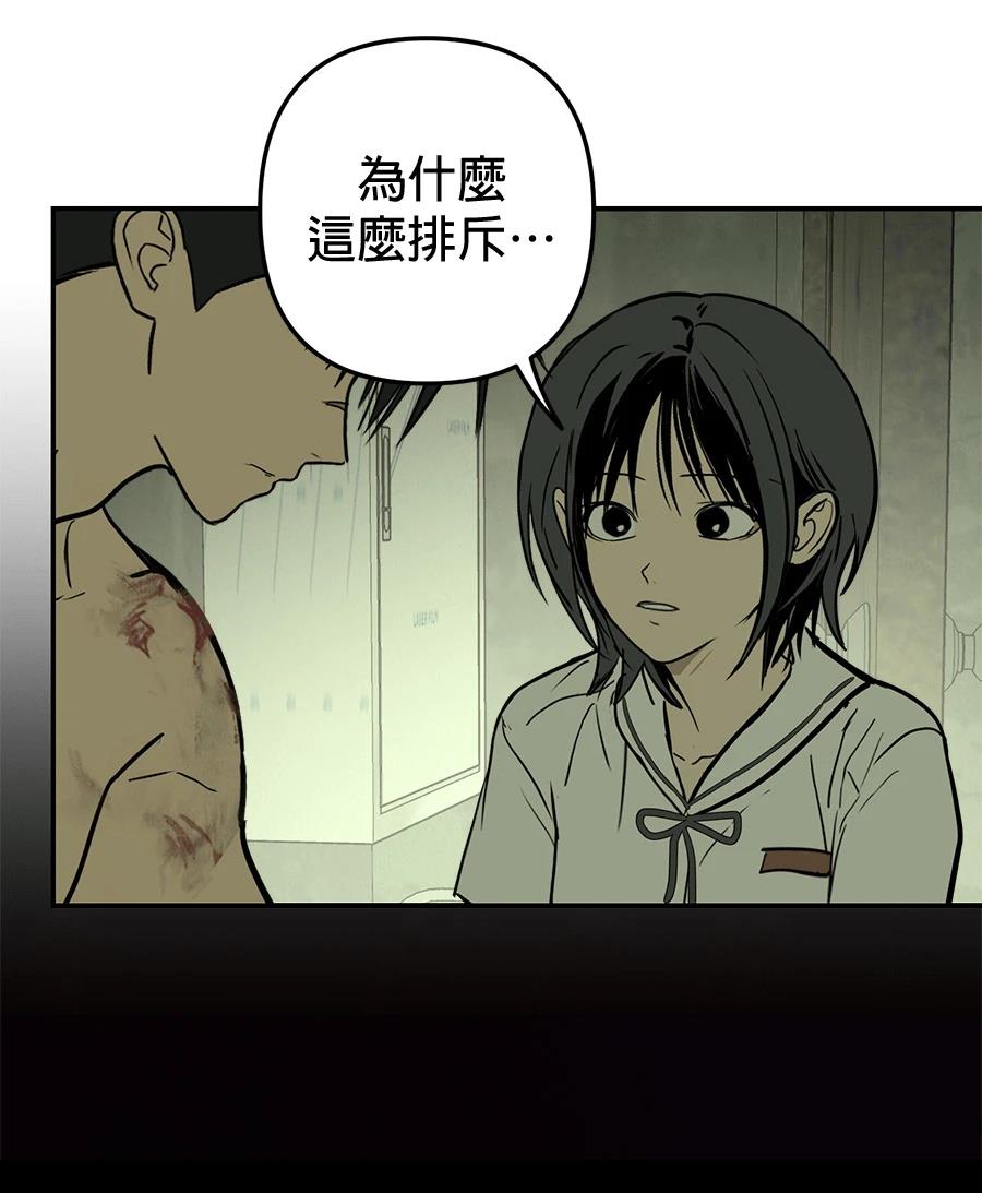第19话33