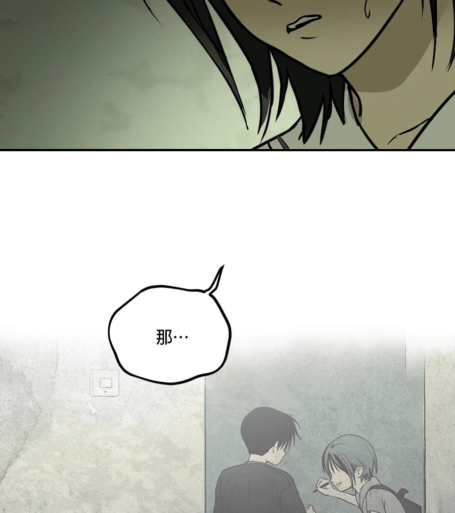 第19话38