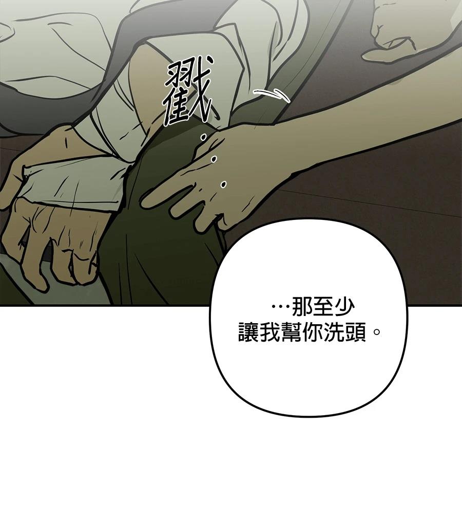 第19话41