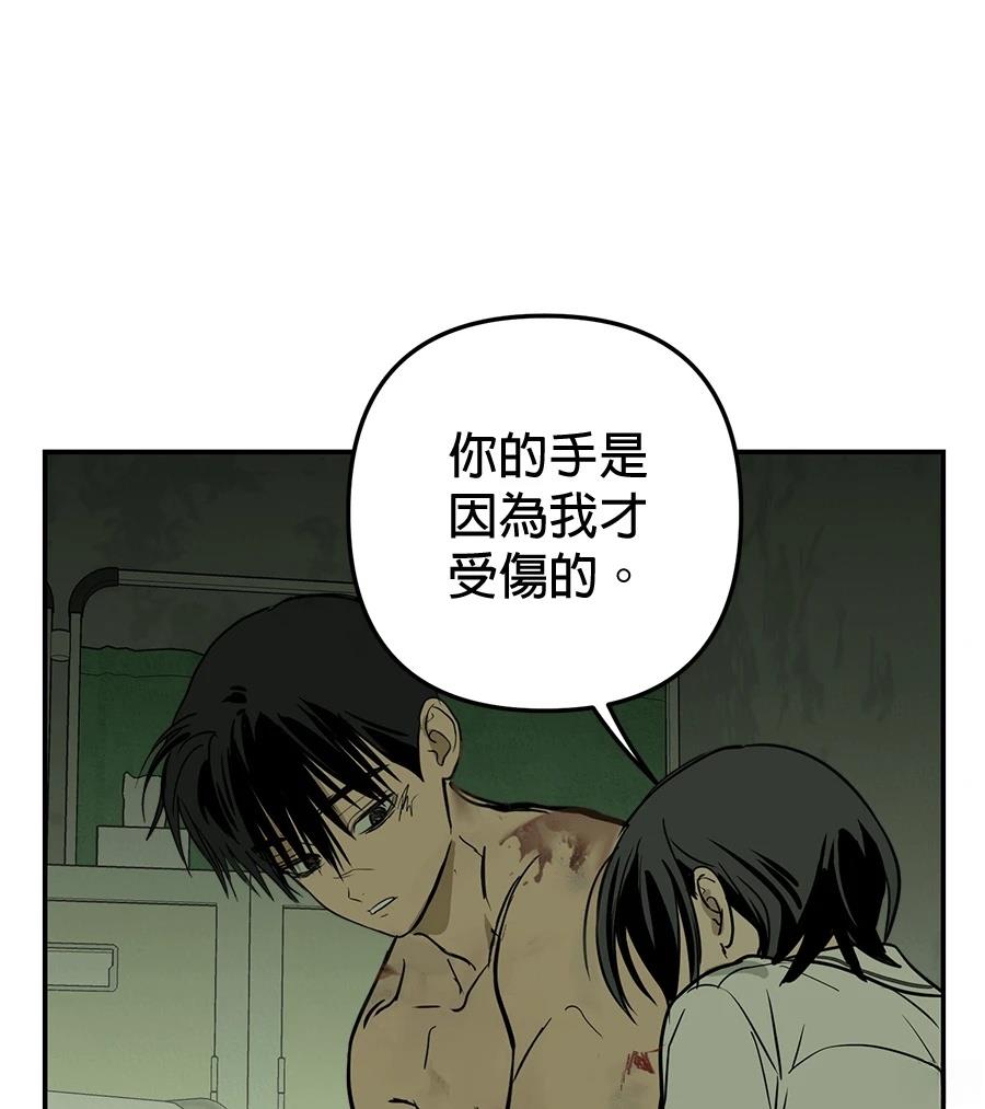 第19话42