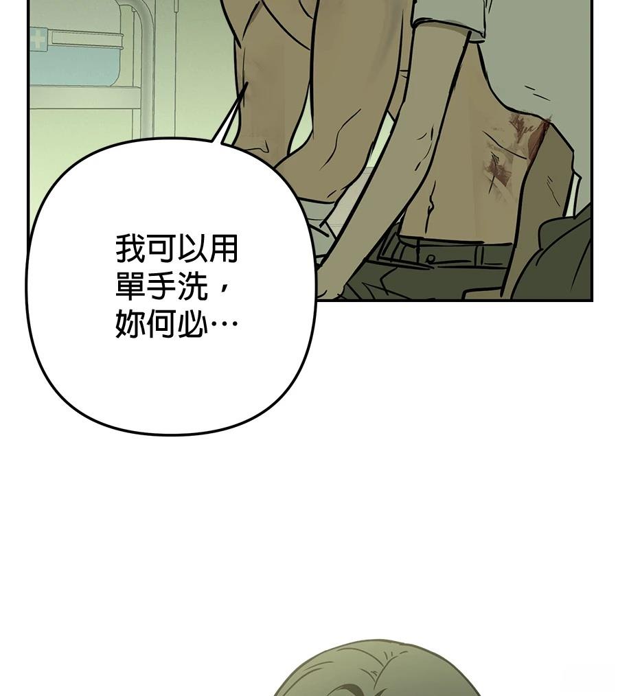 第19话43