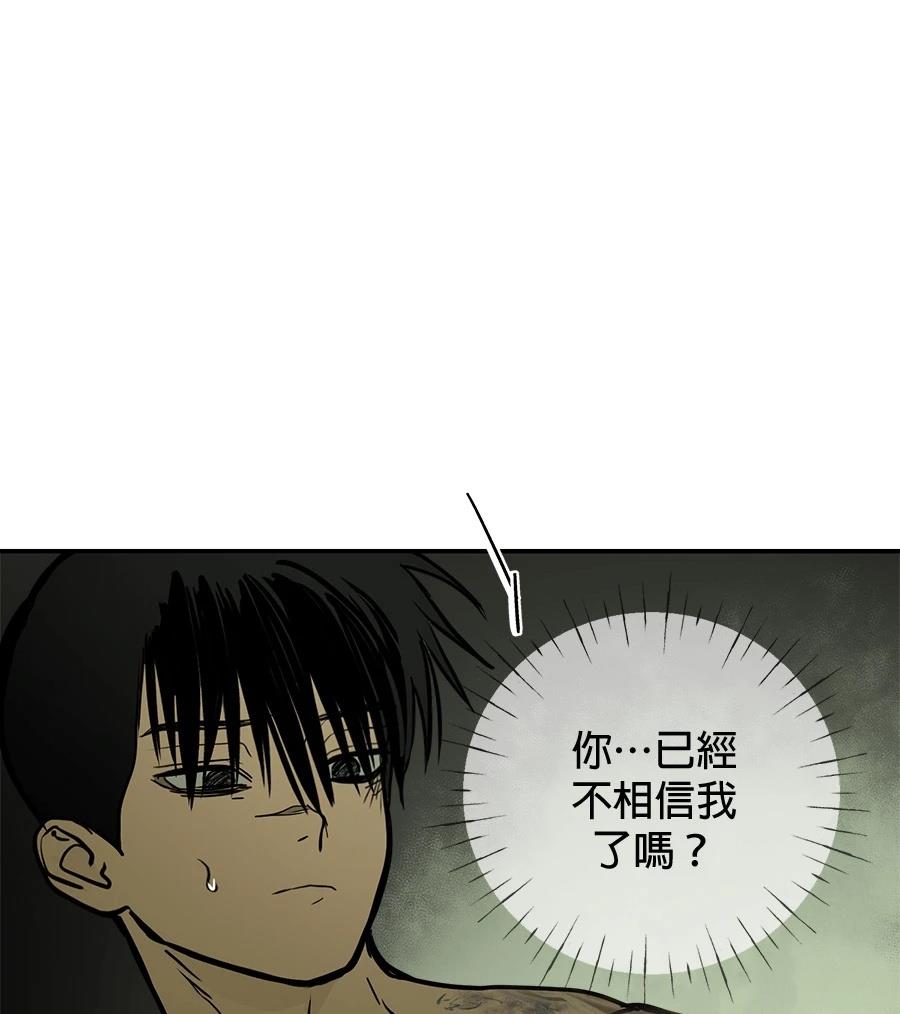 第19话45