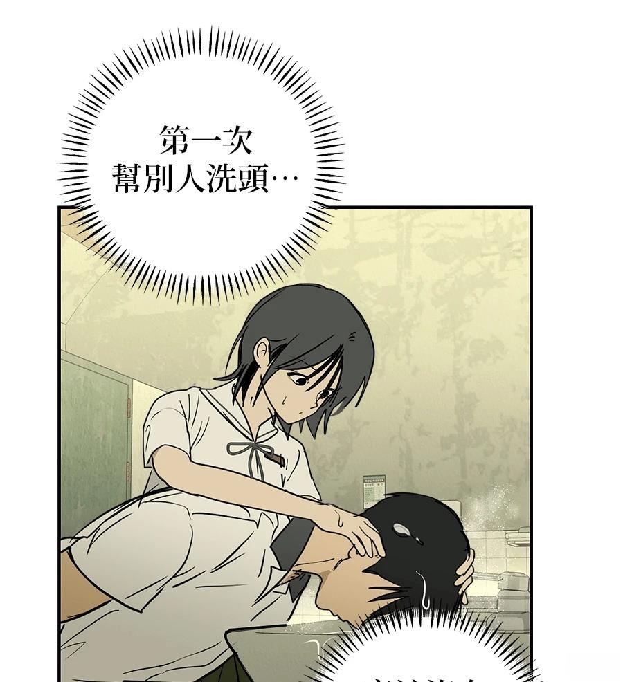 第19话50