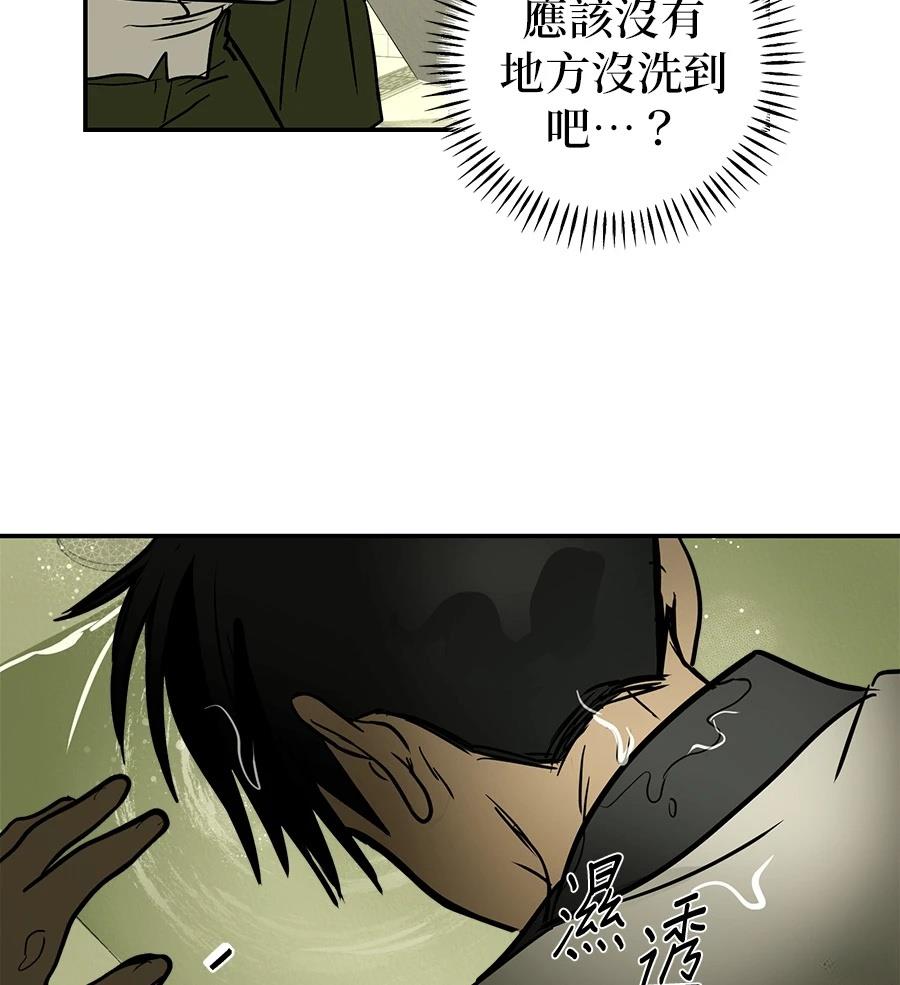 第19话51