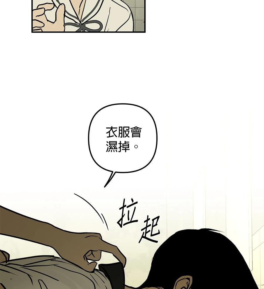 第19话53