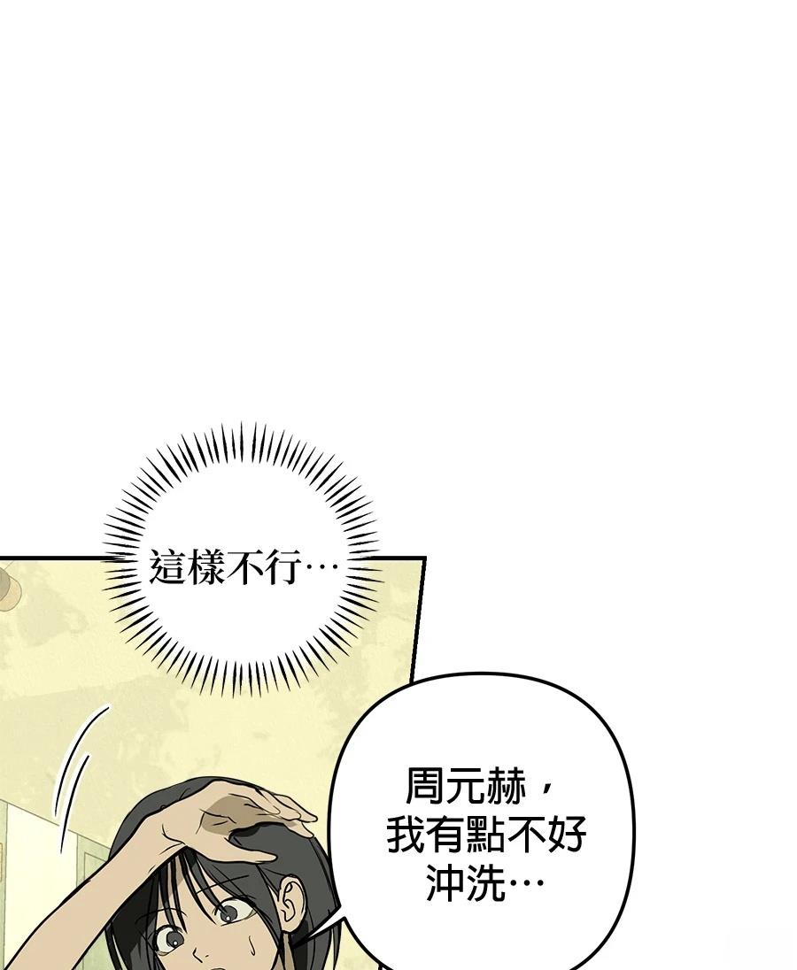 第19话56