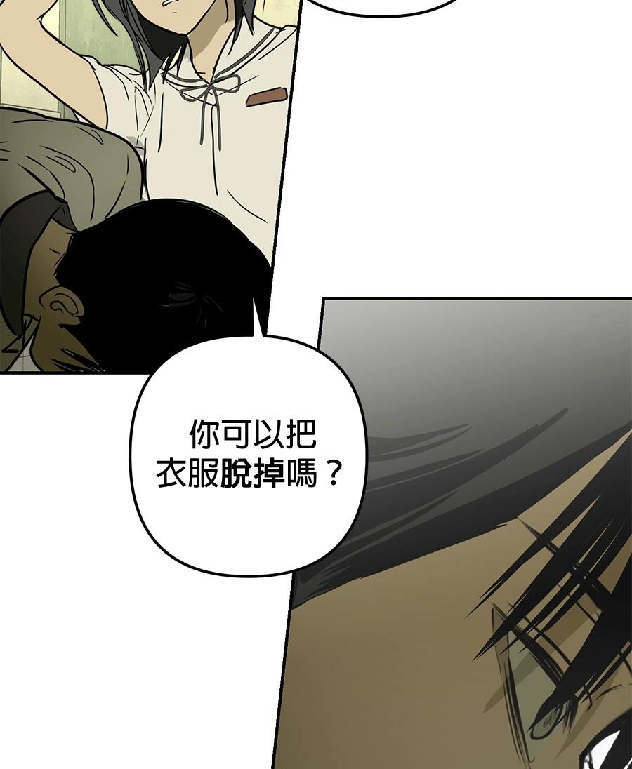 第19话57