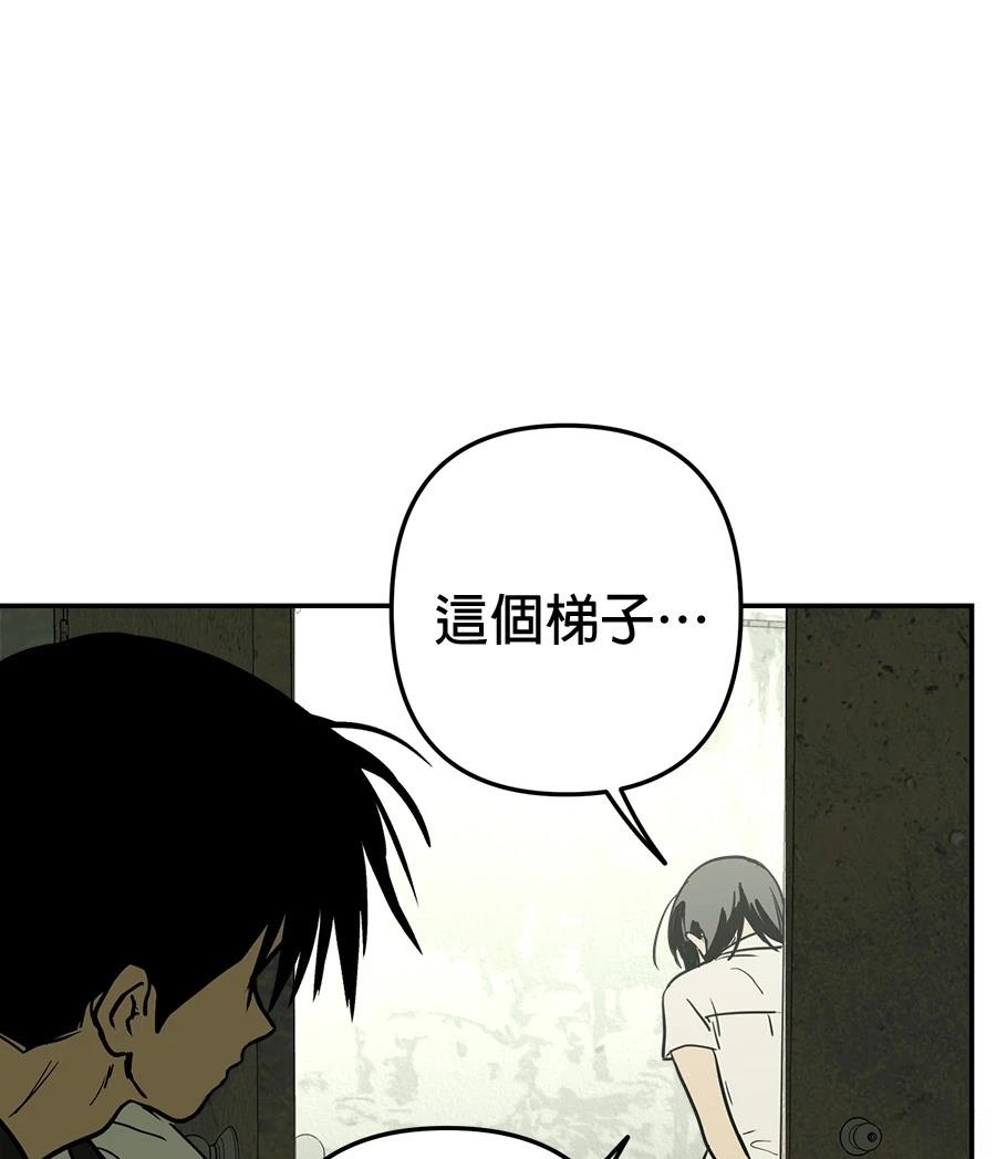 第19话6