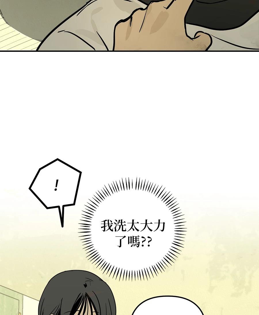 第19话62