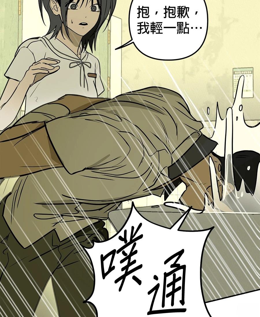 第19话63